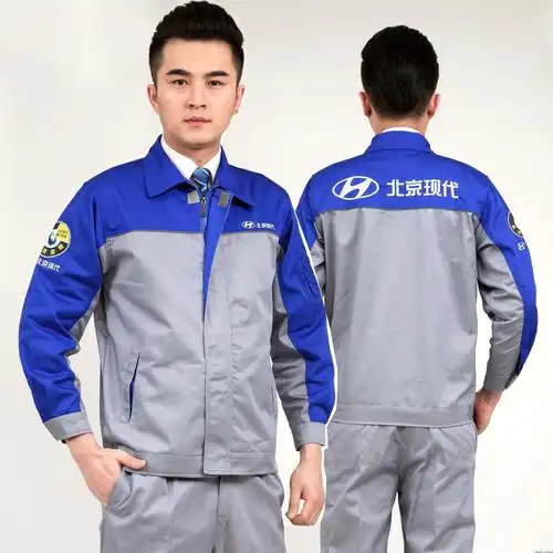 工作服套装男 长袖工服套装 汽修工作服秋冬季工厂工人劳保服定制