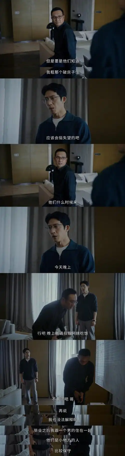 新生##剧集新生##新生追剧观后感