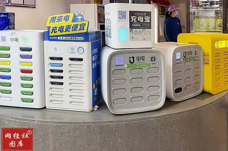 【315调查】一年花1200元?共享充电宝成"价格刺客"