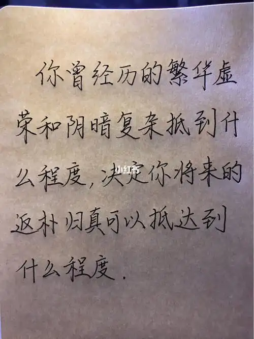 优于过去的自己