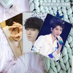 王俊凯周边明星写真海报照定制磨砂套胶笔记本子记事本学生用品