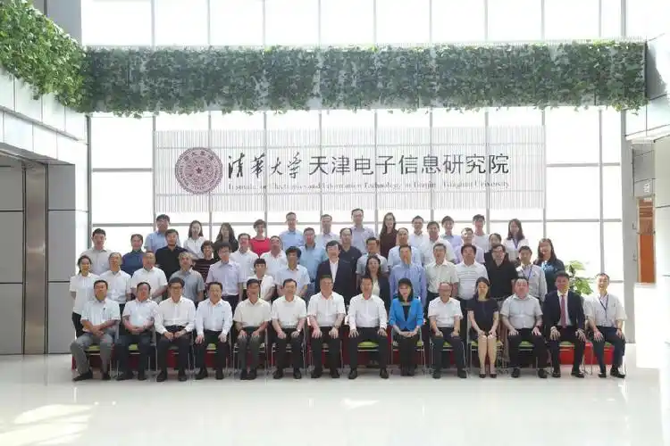 砥砺前行谱华章 同心共筑新五年-清华大学电子工程系