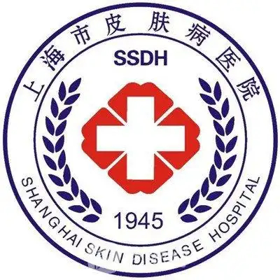 上海市皮肤病医院医学美容科