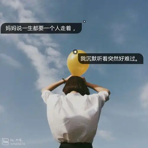 带字头像 女头 女生头像