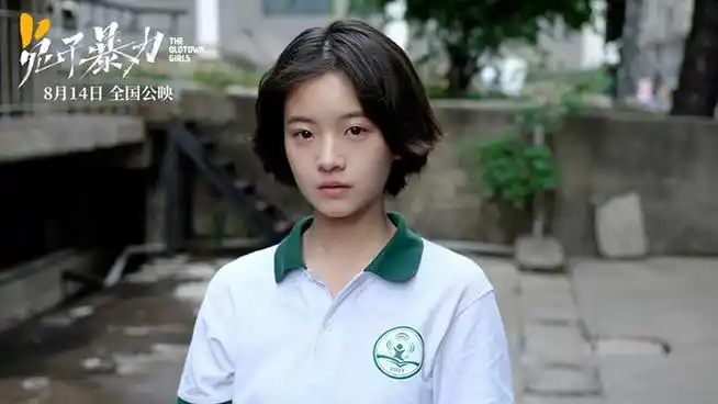 李庚希出演的第一部作品就是同学两亿岁,而且在这部剧中出演的是女