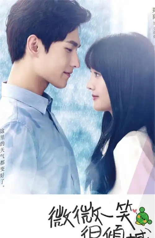 杨洋回应亮了|张雪迎|贝微微|中村里帆|微微一笑很倾城2|微微一笑很