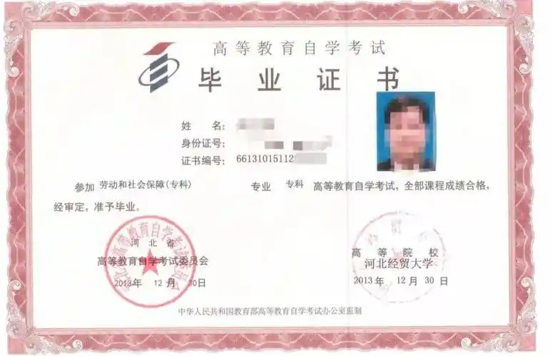 最新关注本科以下的石家庄人留意了5月25日截止