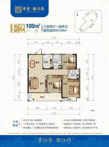 合理分布各楼栋布局,户型以4开间朝南阔景设计,为了带给家人更饱满的