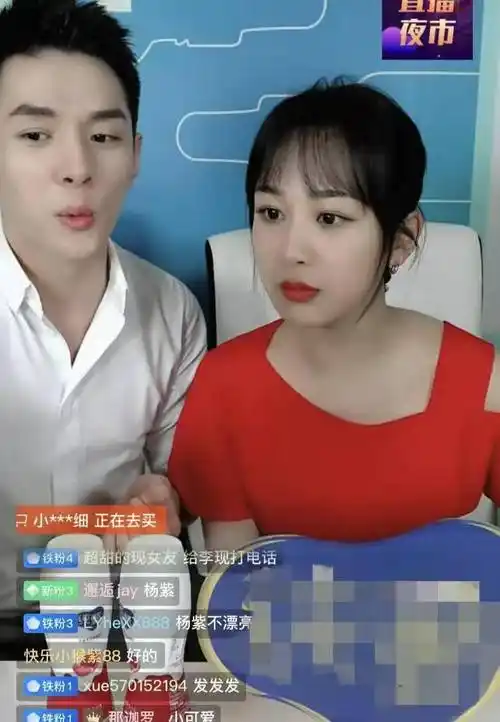 原创杨紫黄明昊合作十岁之差丝毫看不出旁边的李兰迪宛如路人