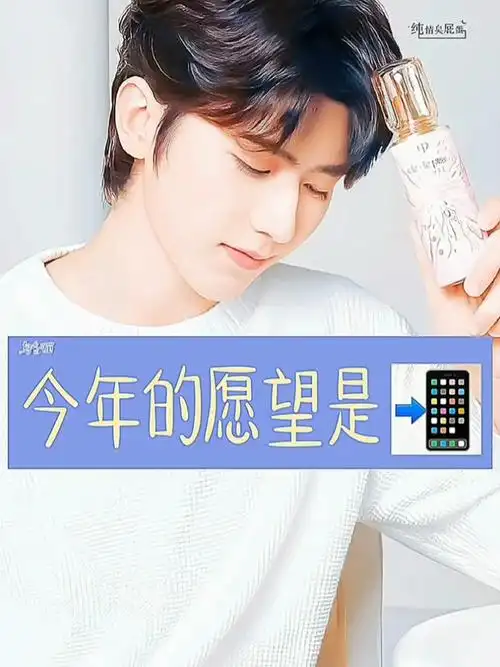 文字控正主蔡徐坤