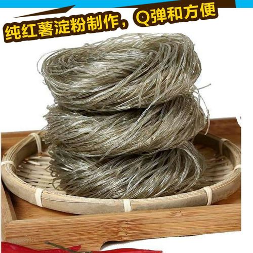 冬日牌5斤手工红薯圈圈粉丝酸辣粉麻辣烫串串香火锅食材