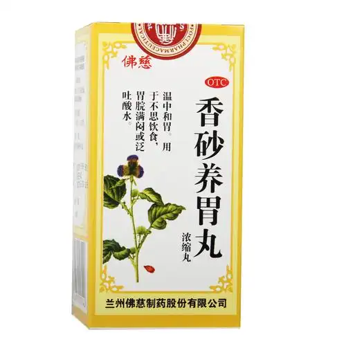 佛慈香砂养胃丸(浓缩丸)价格_说明书_功效与作用_用法用量_副作用
