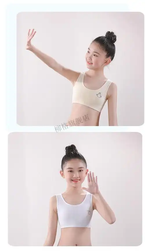 迪士尼童装女孩内衣12岁以上发育期儿童吊带背心女童运动文胸少女无