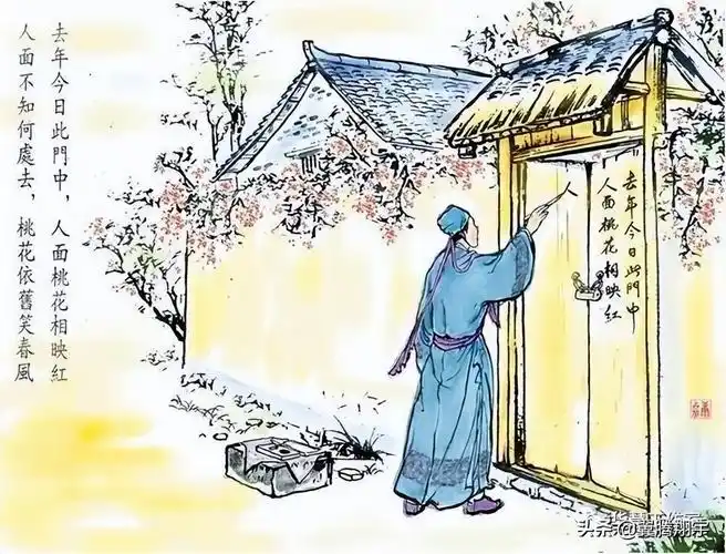 唐代的崔护一首题都城南庄诗差点要了小女子的性命