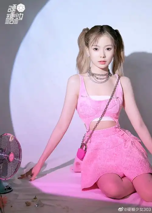 锁定@哔哩哔哩夏日毕业歌会,和@硬糖少女303-陈卓璇一