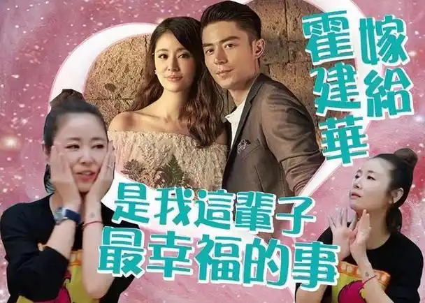 林心如为爸爸举办生日宴霍建华招呼亲朋好友曝温馨全家福