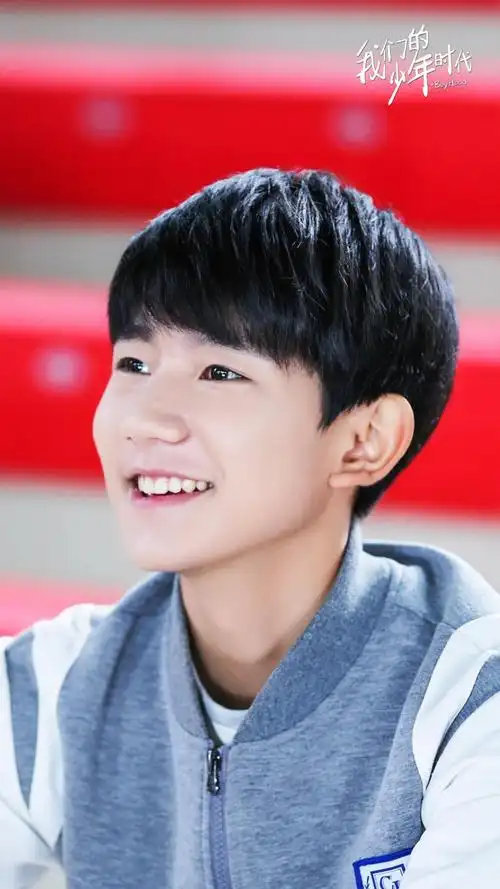 我们的少年时代王源