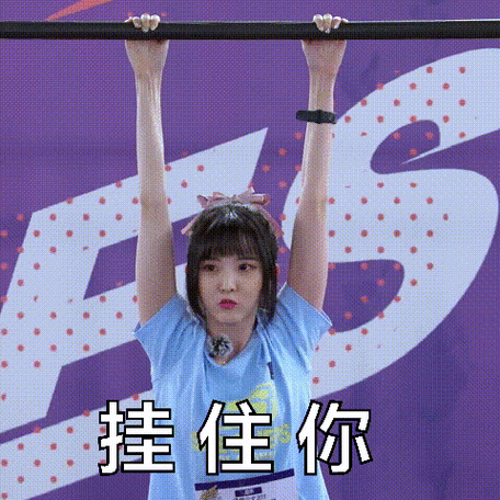 郑乃馨高卿尘尹浩宇在一起太好笑了#哈哈哈,nene宝贝好可爱,表情包存