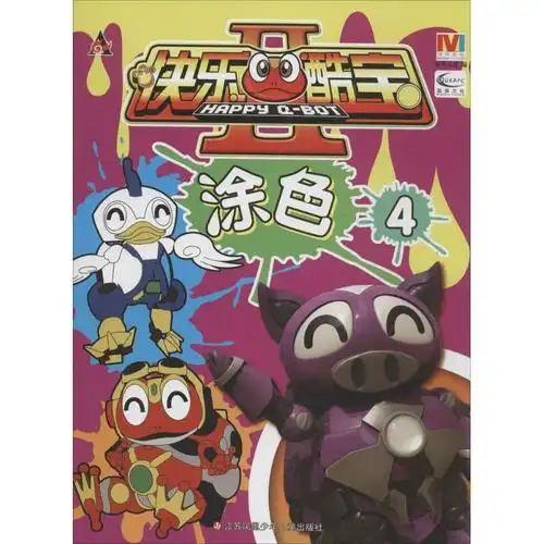 幼儿图书 早教书 故事书 儿童书籍