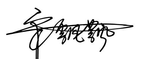 宋飘飘的艺术签名怎么写?