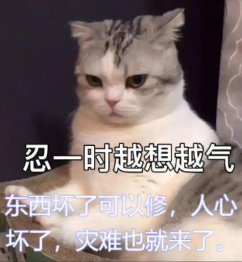 可怕是人心坏了,制度还在鼓励这种坏