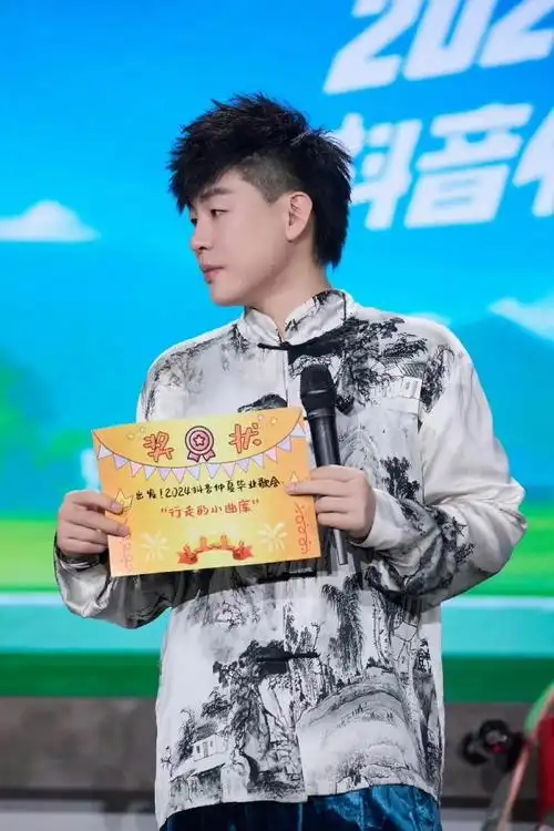 胡彦斌演唱会苏州站官宣