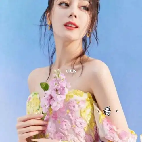 迪丽热巴最美的女孩迪丽热巴我的偶像