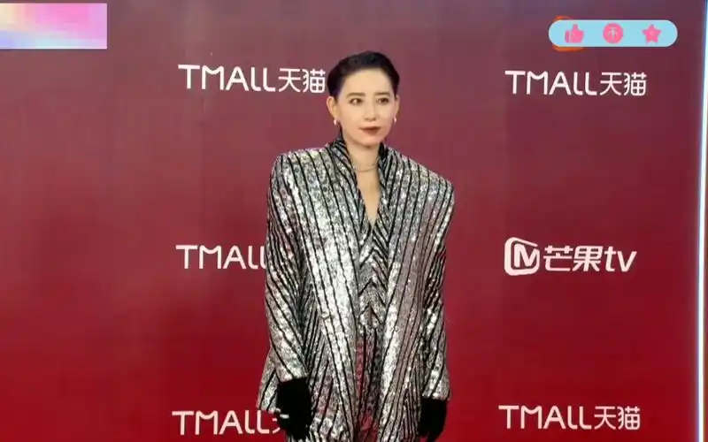 【李斯丹妮】直播红毯 采访 双11惊喜夜 231110