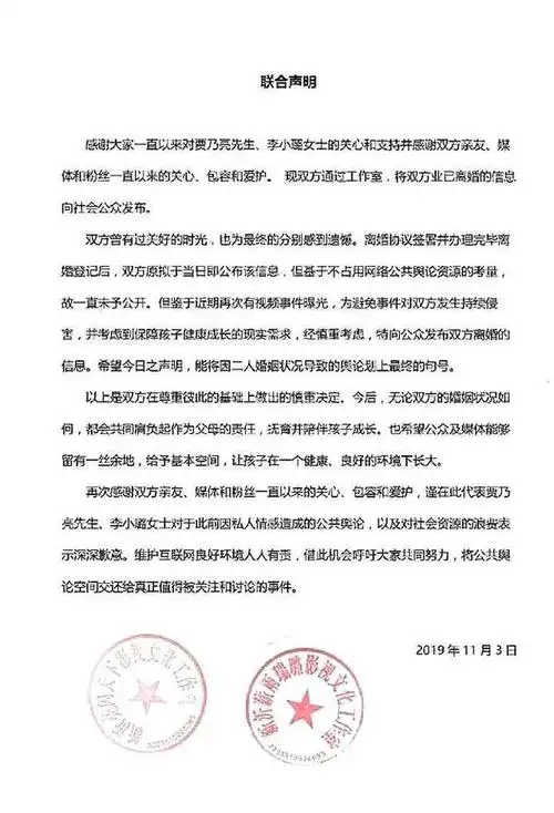 然而,李小璐却因"夜宿门"事件逐渐淡出了观众们的视线,与pgone短暂