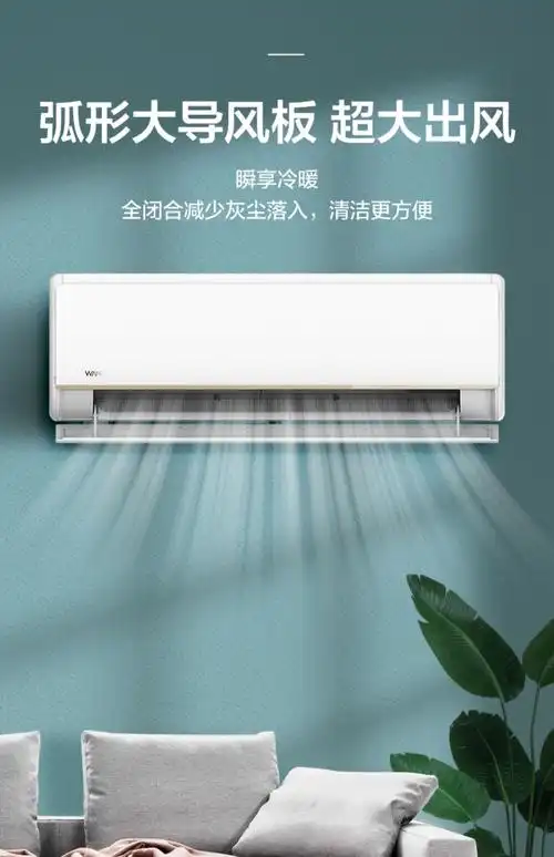 华凌空调15匹一级挂式挂机变频冷暖智能家用美的出品空调35n8he1