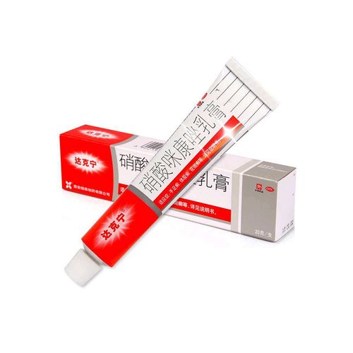 达克宁硝酸咪康唑乳膏 20g 手足癣体股癣花斑癣外用抗菌利群药房