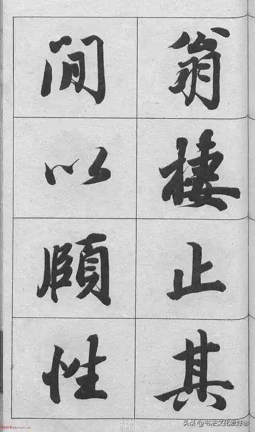 清代王文治行书字帖颜氏寿序欣赏