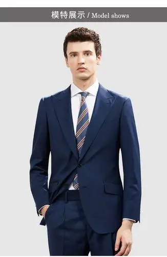 宝蓝色羊毛西服套装男戗驳领商务修身职业正装西装宴会礼服