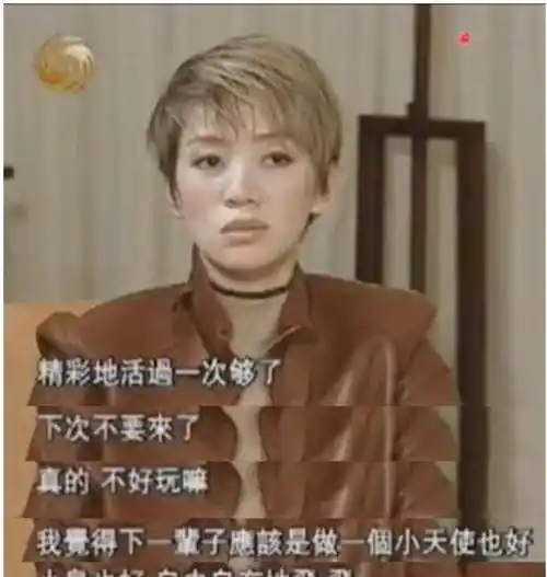 侠客梅艳芳孤身走我路