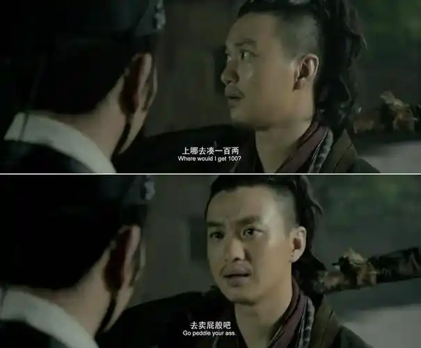 细读武侠片《绣春刀》:小人物的生存悲歌