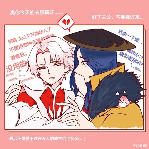 2018-04-16评论:8热度:757#王者荣耀#备亮#玄亮#刘备#诸葛亮