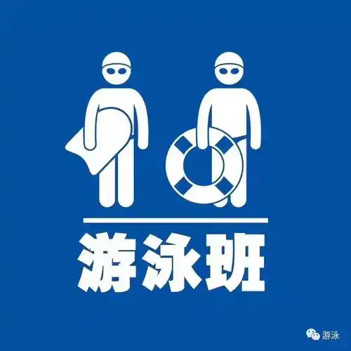 【教练之家】如何选择一家靠谱的游泳初学培训班