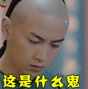 那年花开月正圆陈晓沈星移这是什么鬼懵soogifsoogif出品gif动图_动态