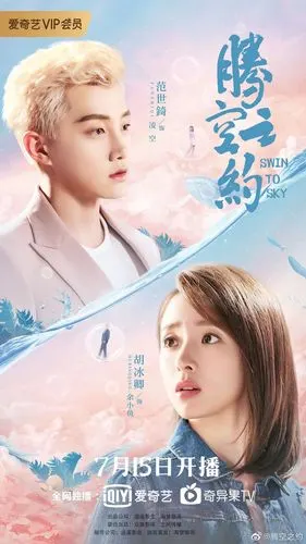 国内剧集快报鞠婧祎漂亮书生将播鹿晗穿越火线播出