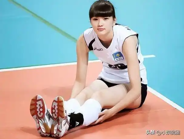 排坛女神萨宾娜:身高1米82,颜值身材完美,嫁迪拜富豪后退役