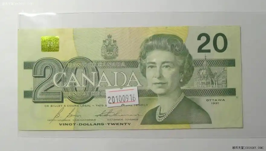 钱币天堂·交易区详情·加拿大20元1张 非全新 品相如图 02