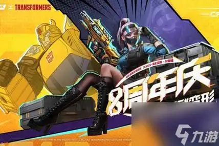 一,获得方法1,获得赛斯的方法也非常简单,玩家在游戏中参与八周活动中