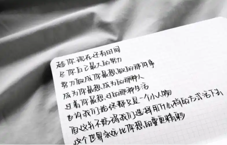 "奶酪体"横行中小学,字迹清晰却被扣分,网友看后表示:不委屈