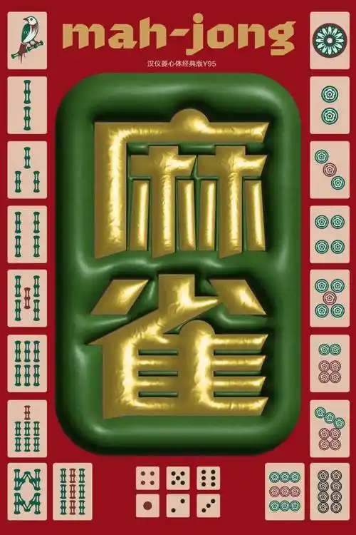 【字体设计】时隔22年后,汉仪菱心家族全新上线!