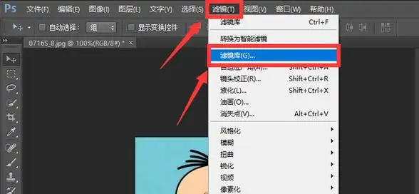 ps软件adobe illustrator软件材料/工具现在和大家分享图片转矢量图的