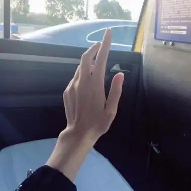 单独一只手的qq头像