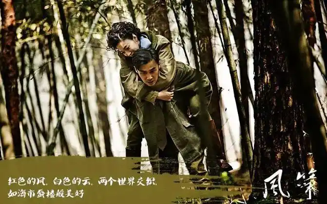 风筝线上看,大陆剧风筝结局,风筝dvd