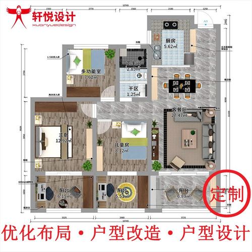 户型改造设计师室内空间家装修出布局方案cad自建房屋平面效果图