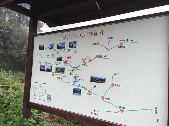 美丽的明月山,温馨的宜春温汤!