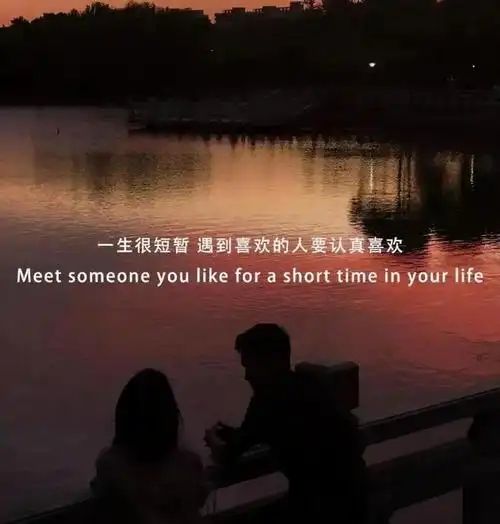 文字背景图|有趣的灵魂终会遇见